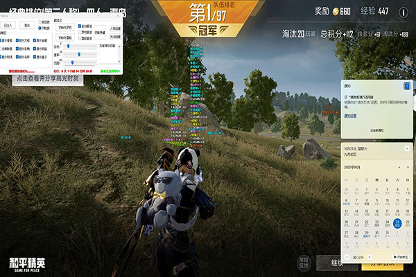 CF阿肯外挂事件透视自瞄效果